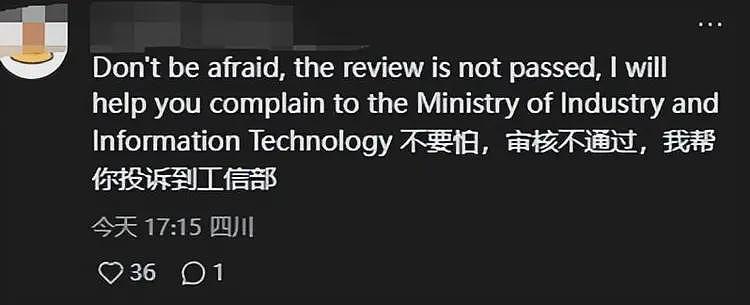 美国政府傻眼了！空军美女飞行员入驻小红书，各种机密照随便发（组图） - 14