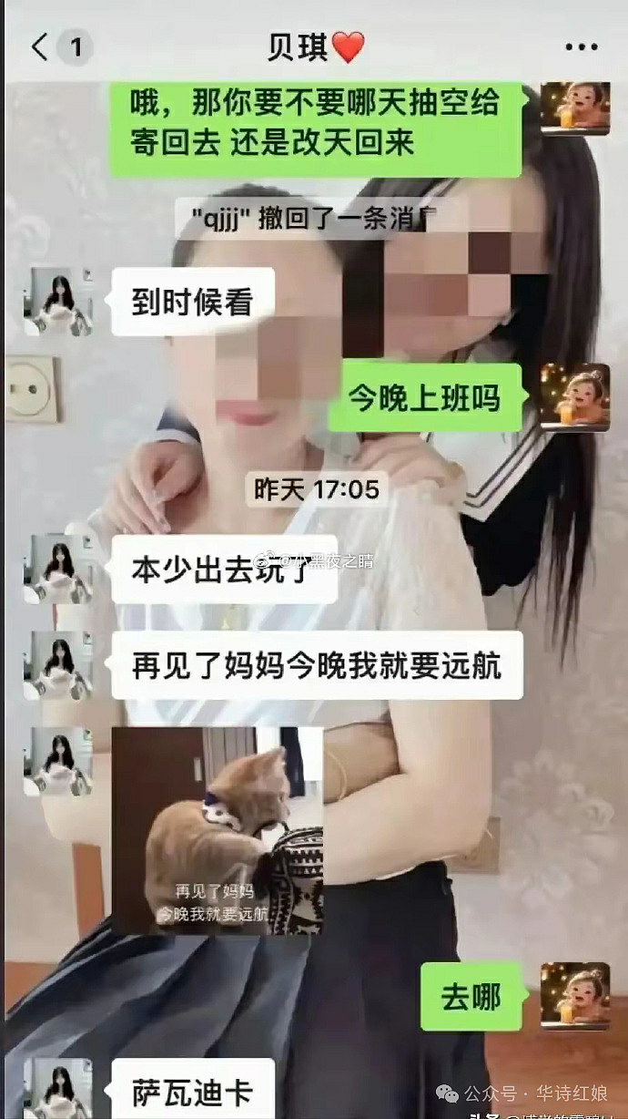 说“我没那么傻”的21岁富家女吴佳琪被卖到妙瓦底 ，其父赴泰国将其解救：惨痛教训里，藏着为认知买的单！（组图） - 14