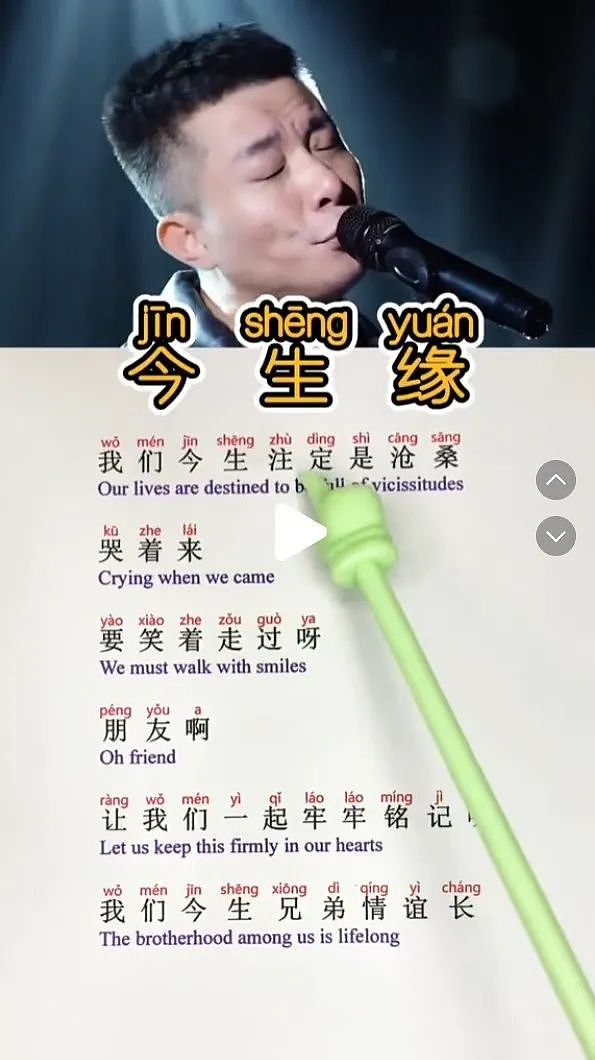 中美网友对完账后，美国网友开始狂学中文？然而还是脏话学的最快啊？（组图） - 25