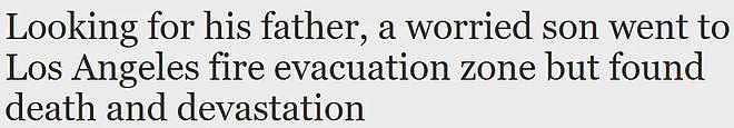 心碎！84岁华男在南加火灾中不幸丧生！大火逼近时，护理员正好外出（组图） - 1