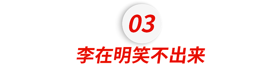 尹锡悦牢房生活曝光！老婆暴瘦吃不下饭，死对头李在明也坐不住了......（组图） - 10