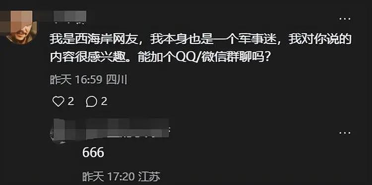 美国政府傻眼了！空军美女飞行员入驻小红书，各种机密照随便发（组图） - 5