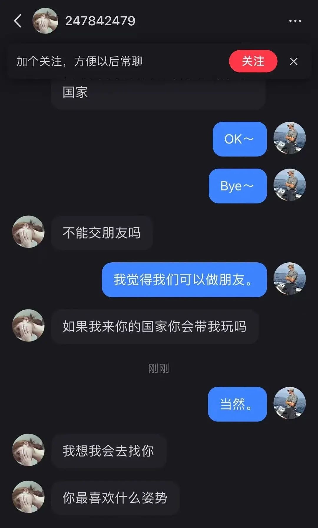 TikTok老外涌入小红书后网友假冒洋人钓鱼，看到疯狂倒贴的女生们我笑不出来（组图） - 11