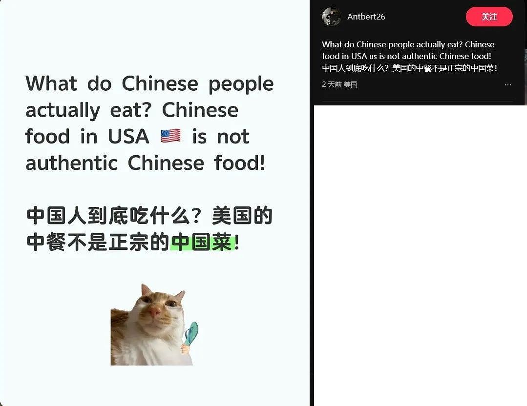 中美网友对完账后，美国网友开始狂学中文？然而还是脏话学的最快啊？（组图） - 12