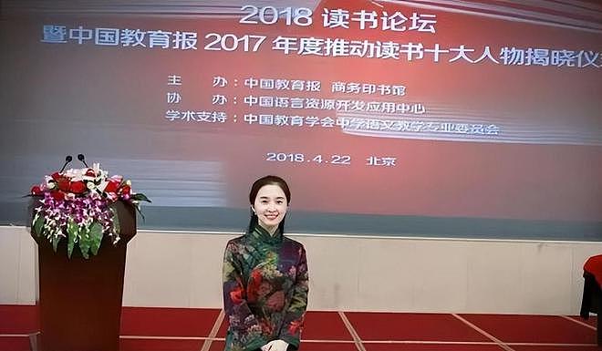 美女副校长靠容貌走上巅峰，却被爆出丑闻，瞬间身败名裂（组图） - 5