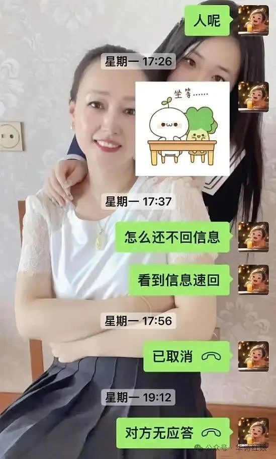 说“我没那么傻”的21岁富家女吴佳琪被卖到妙瓦底 ，其父赴泰国将其解救：惨痛教训里，藏着为认知买的单！（组图） - 5