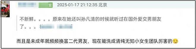 外国人寻找宋祖儿！晒出多张亲密合照引遐想，留学恋爱史再被扒（组图） - 9