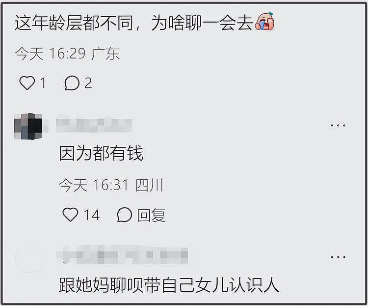 15岁王诗龄和章泽天聚餐，李湘努力带女儿破圈，想成真名媛看细节（组图） - 4