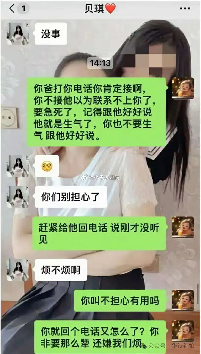 说“我没那么傻”的21岁富家女吴佳琪被卖到妙瓦底 ，其父赴泰国将其解救：惨痛教训里，藏着为认知买的单！（组图） - 17