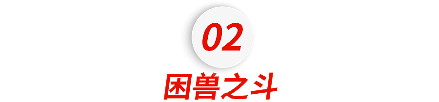 尹锡悦牢房生活曝光！老婆暴瘦吃不下饭，死对头李在明也坐不住了......（组图） - 7