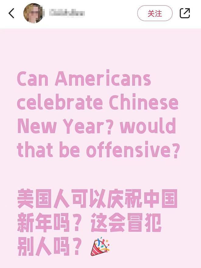 内娱整活欢迎老外：曾黎戴中国抹额，沈梦辰介绍好友，杨迪飙英文（组图） - 2