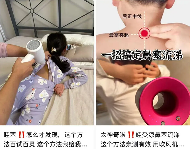 5岁男孩险丧命！这个东西家里常用……（组图） - 2