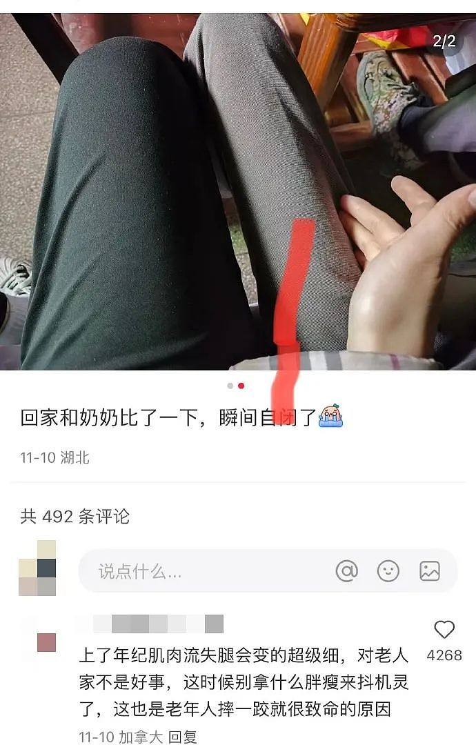 热搜上细思恐极的“94斤孕妇”事件：新型洗脑，害惨中国女生（组图） - 11