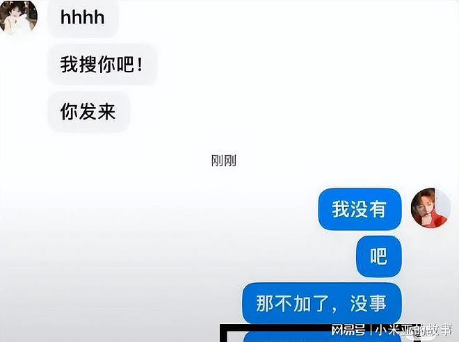 风水轮流转！被戏称开启“明德元年”的他，还是遭到了流量反噬（组图） - 14