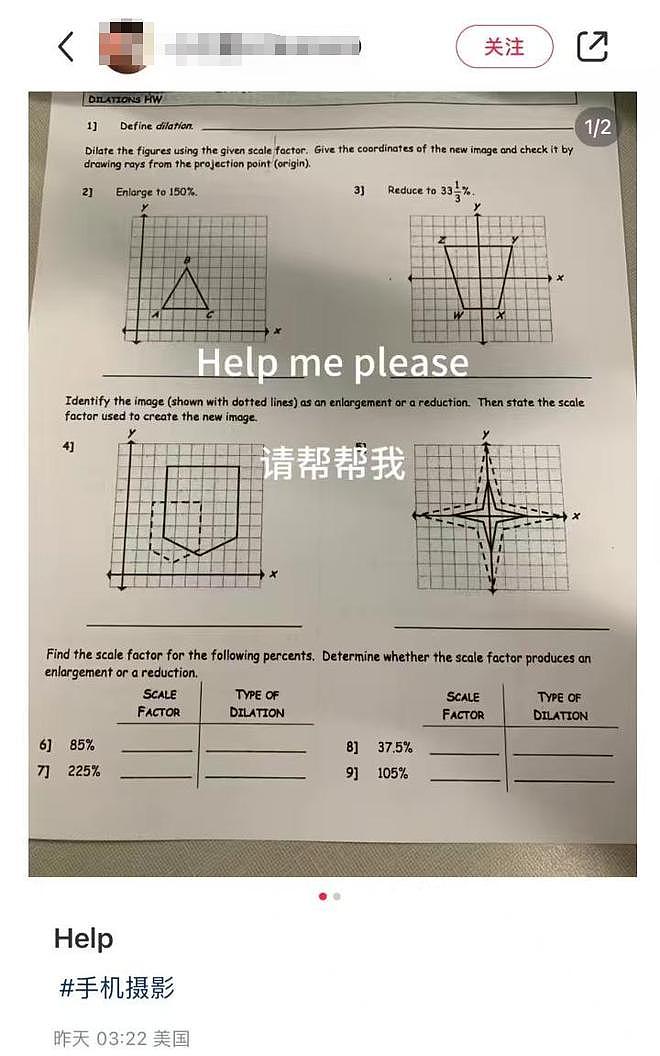 内娱整活欢迎老外：曾黎戴中国抹额，沈梦辰介绍好友，杨迪飙英文（组图） - 20