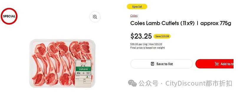 送10000积分活动回归！【超市】Woolworths & Coles 近期优惠集锦（组图） - 7