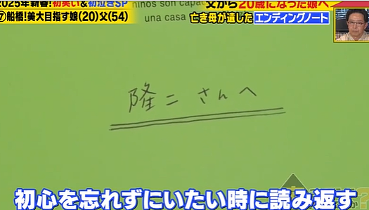 轰动日网！妻子去世1年后，丈夫偶然发现她藏在衣柜的惊人秘密…网友​：笑着进来，哭着出去……（组图） - 20