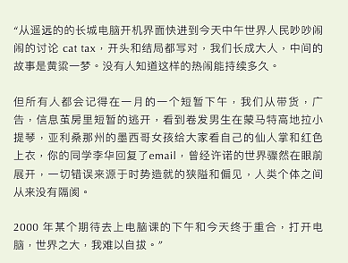 因纽特人的小红书日常爆火，地球村在这一秒具像化了（组图） - 18