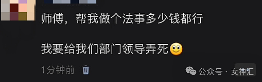 【爆笑】花3000住极简风酒店，推开门把我整懵了！网友夺笋：一住一个不吱声（组图） - 16