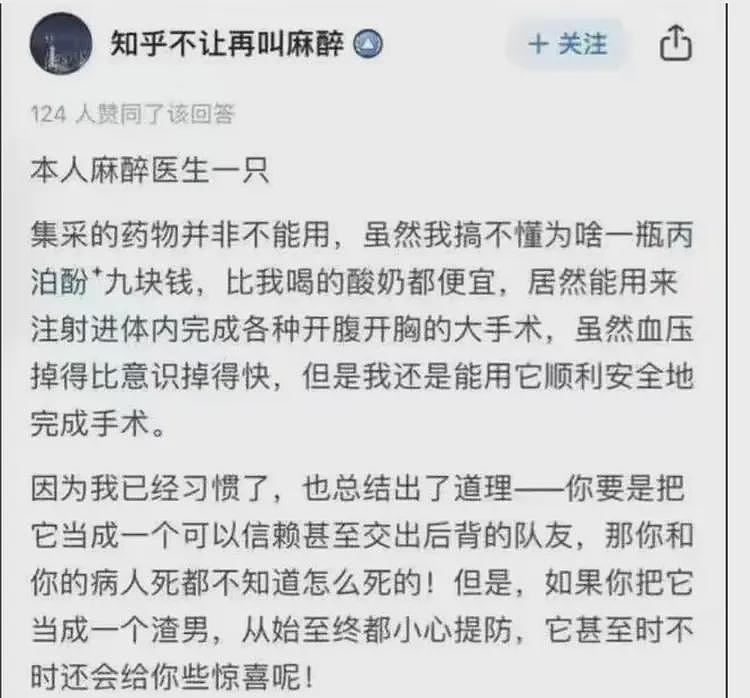 关于医药集采，网友们发现它似乎走入一个误区（组图） - 3