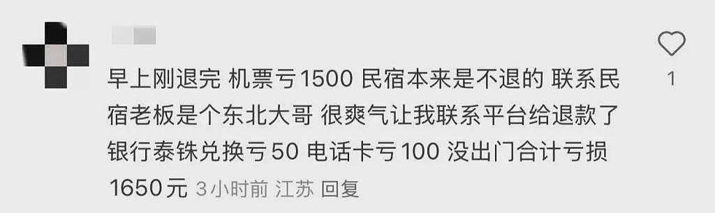 王星粉丝暴涨几十万，中国游客大批“消失”，泰国旅游业叫苦不迭（组图） - 6