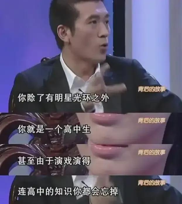 杨子离婚后首场直播：单方面上演深情戏码被嘲，扬言要追回黄圣依（组图） - 16