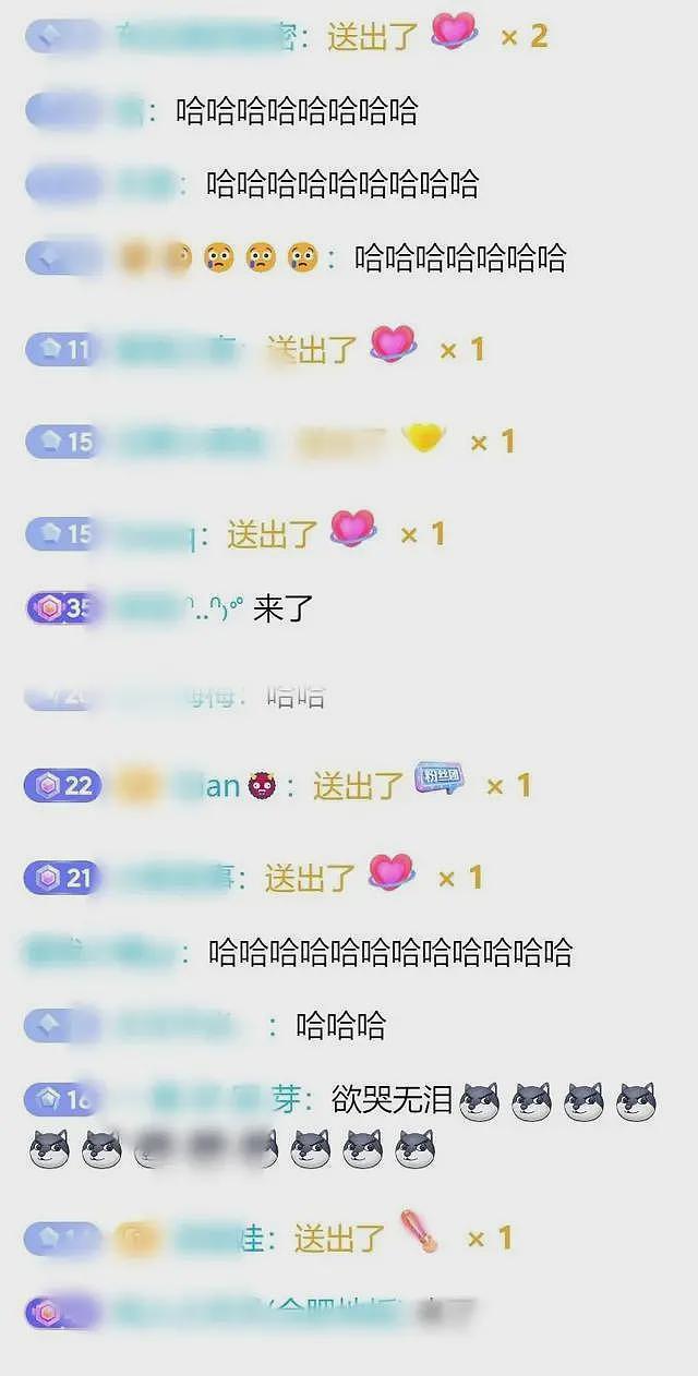 杨子离婚后首场直播：单方面上演深情戏码被嘲，扬言要追回黄圣依（组图） - 6