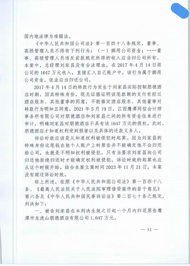 刘家昌死后不得安宁，前妻甄珍发文斥其为骗子，曾因4亿财产反目（组图） - 7