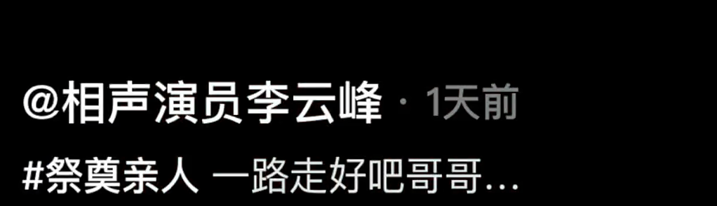 太突然！36岁相声演员突发疾病去世！朋友透露一个重要细节；冬季是高发期，死亡率高（组图） - 2