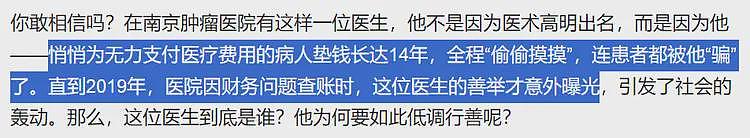 麻药不睡、血压不降、泻药不泻…中国医保采购廉价药品惹争议，医生联名上书（组图） - 2