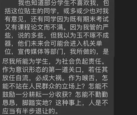 女大学生晒出给富二代当“奴才”还炫耀对方打赏，看完她的奖励金额网友破防了（组图） - 16