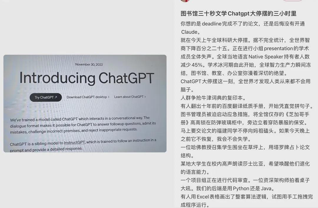 中国留学生被指用ChatGPT作弊，惨遭开除+吊销签证，向教授索赔66万美元（组图） - 12