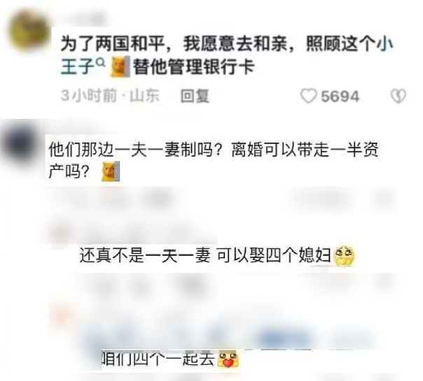 女大学生晒出给富二代当“奴才”还炫耀对方打赏，看完她的奖励金额网友破防了（组图） - 23