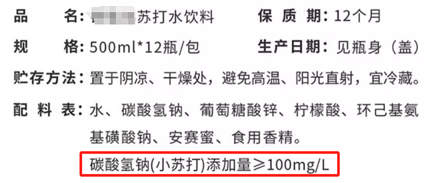 经常把“苏打水”当水喝，对身体到底有什么影响？真相竟然……（组图） - 6