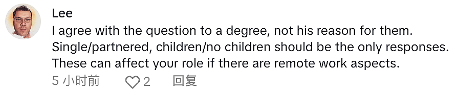 太离谱！澳洲求职遇到奇葩提问，CEO的回复让人炸了！网友直呼：快举报！（组图） - 11