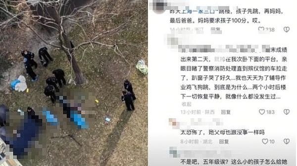 上海惊传一家三口坠楼死亡，知情人讲述详情，网友热议 （组图） - 1