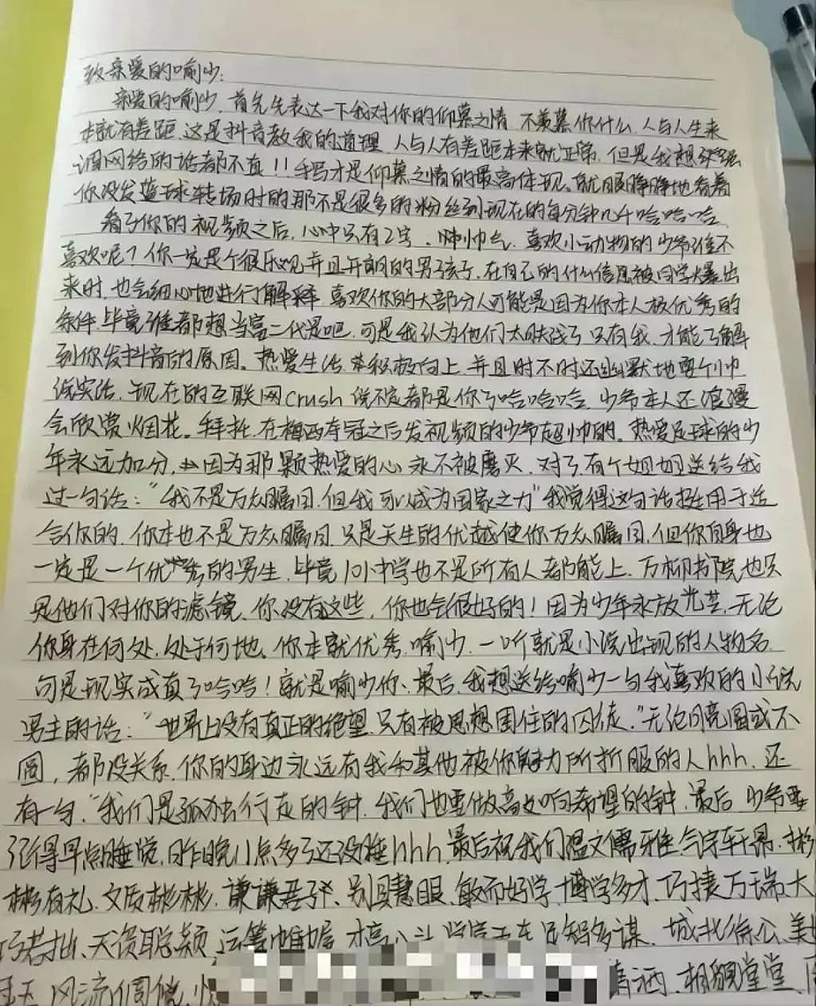 女大学生晒出给富二代当“奴才”还炫耀对方打赏，看完她的奖励金额网友破防了（组图） - 20