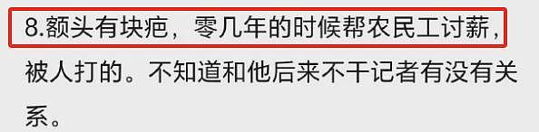 女大学生晒出给富二代当“奴才”还炫耀对方打赏，看完她的奖励金额网友破防了（组图） - 14