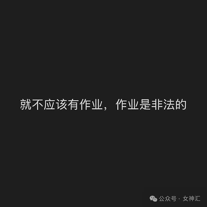 【爆笑】花3000住极简风酒店，推开门把我整懵了！网友夺笋：一住一个不吱声（组图） - 18