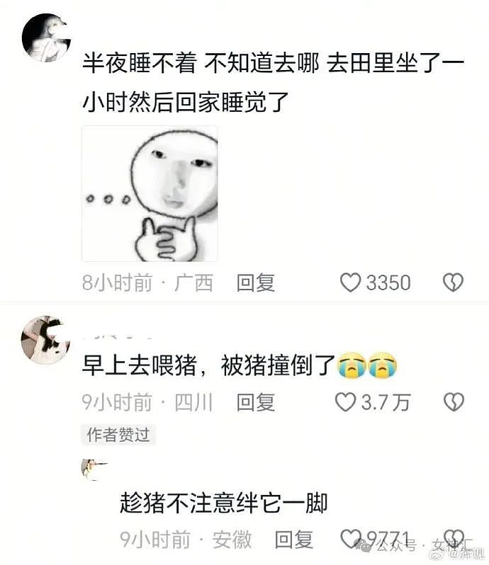 【爆笑】男朋友叫我给他家里买电视机？网友迷惑：你是去提亲娶你男朋友？（组图） - 22