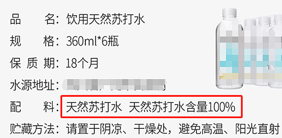 经常把“苏打水”当水喝，对身体到底有什么影响？真相竟然……（组图） - 2