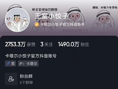 女大学生晒出给富二代当“奴才”还炫耀对方打赏，看完她的奖励金额网友破防了（组图） - 22