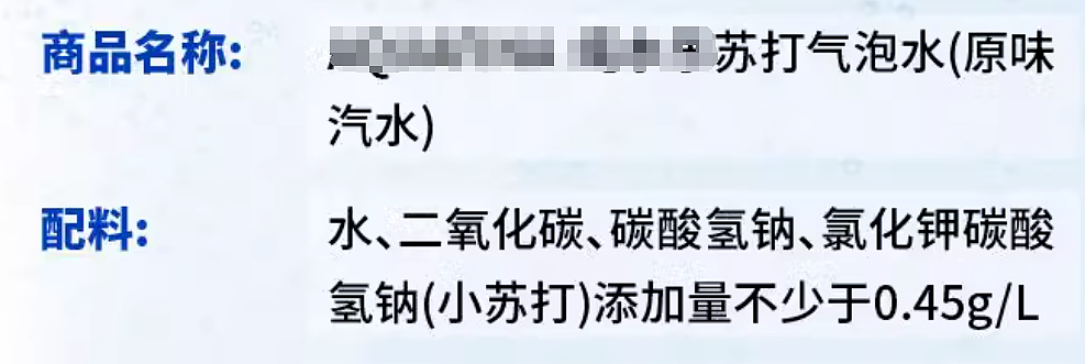 经常把“苏打水”当水喝，对身体到底有什么影响？真相竟然……（组图） - 4