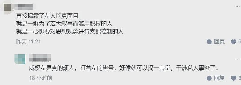 女大学生晒出给富二代当“奴才”还炫耀对方打赏，看完她的奖励金额网友破防了（组图） - 8