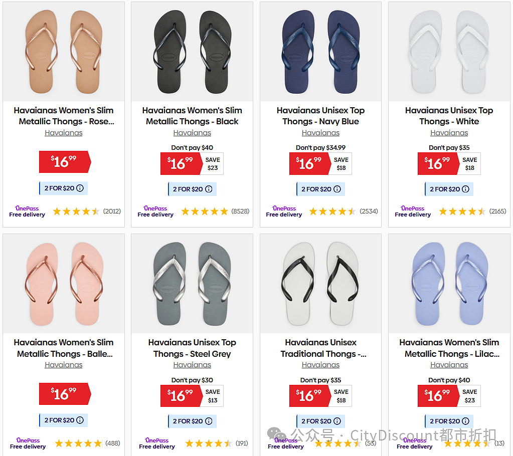 【Catch】Havaianas 人字拖特卖（组图） - 1