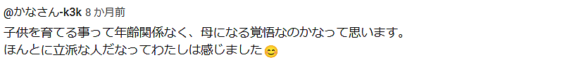 日本14岁少女未婚生子，被父母扫地出门，一天打3份工糊口，30年后近况曝光！（组图） - 20