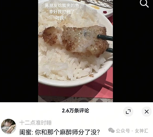 【爆笑】花3000住极简风酒店，推开门把我整懵了！网友夺笋：一住一个不吱声（组图） - 33