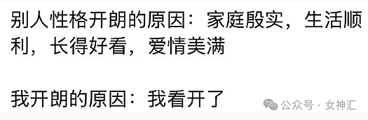 【爆笑】男朋友叫我给他家里买电视机？网友迷惑：你是去提亲娶你男朋友？（组图） - 17