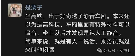 【爆笑】男朋友叫我给他家里买电视机？网友迷惑：你是去提亲娶你男朋友？（组图） - 6