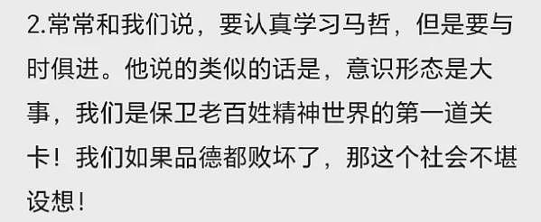 女大学生晒出给富二代当“奴才”还炫耀对方打赏，看完她的奖励金额网友破防了（组图） - 12